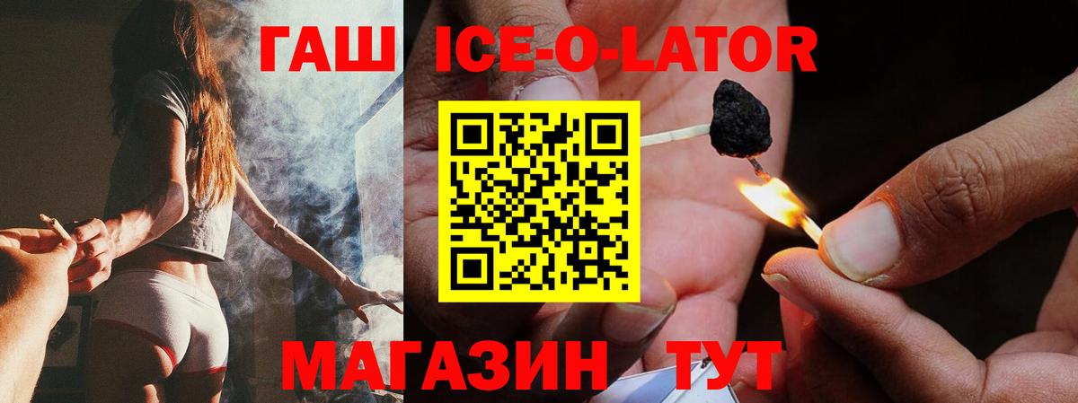Гашиш индика сатива Аша