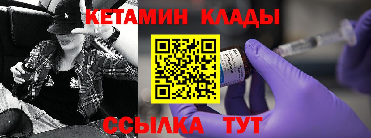 мега как зайти  Вход с VPN  Аша  КЕТАМИН ketamine 