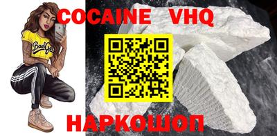ГАЛЛЮЦИНОГЕННЫЕ ГРИБЫ Когалым