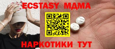 ГАЛЛЮЦИНОГЕННЫЕ ГРИБЫ Когалым