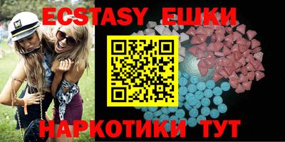 ГАЛЛЮЦИНОГЕННЫЕ ГРИБЫ Когалым