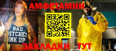 ГАЛЛЮЦИНОГЕННЫЕ ГРИБЫ Когалым