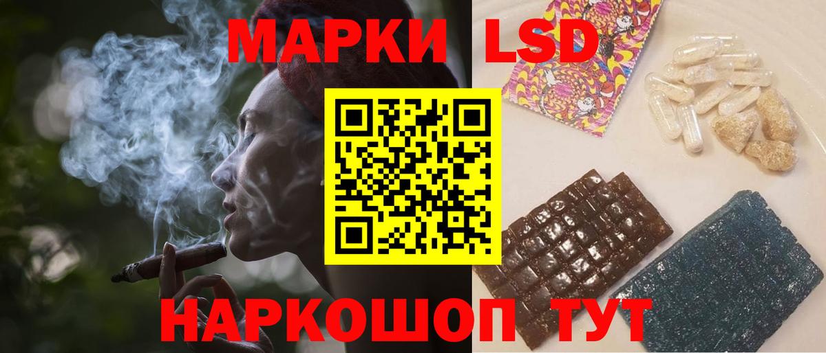 Лсд 25 экстази  гидра вход  Лсд 25 экстази кислота  Вход с VPN  Аша  ЛСД экстази кислота 
