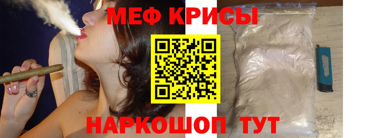 Мефедрон Аша