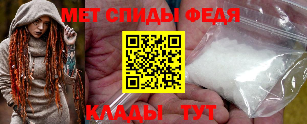 Первитин Декстрометамфетамин 99.9%  Вход с VPN  Аша 