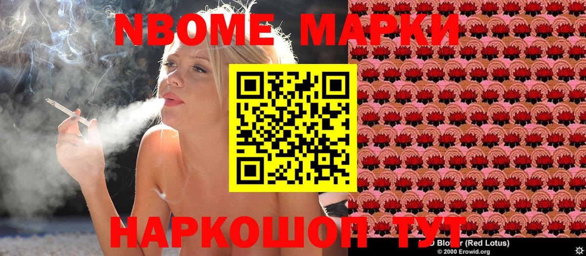 Наркотические марки 1,5мг  Вход с VPN  Наркотические марки  Аша 