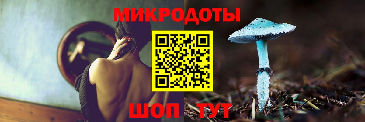 Галлюциногенные грибы MAGIC MUSHROOMS  Галлюциногенные грибы MAGIC MUSHROOMS  Аша  Вход с VPN 