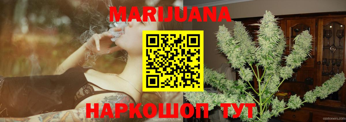 Каннабис OG Kush  Бошки Шишки конопля  Вход с VPN  МАРИХУАНА Amnesia  Бошки Шишки SATIVA & INDICA  Аша 